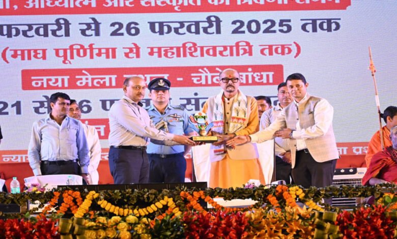 छत्तीसगढ़ के पवित्र त्रिवेणी संगम, राजिम के तट पर आयोजित राजिम कुंभ कल्प का भव्य शुभारंभ हुआ 1 KSHITITECH 14A 19 KSHITITECH
