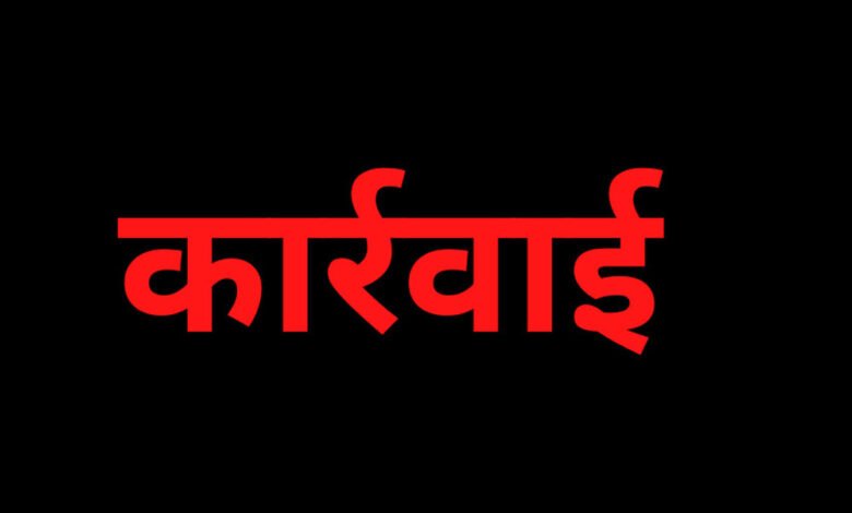 रायपुर : बकाया भू-भाटक न चुकाने वाले उद्योगों पर कार्रवाई 1 KSHITITECH 15A 19 KSHITITECH