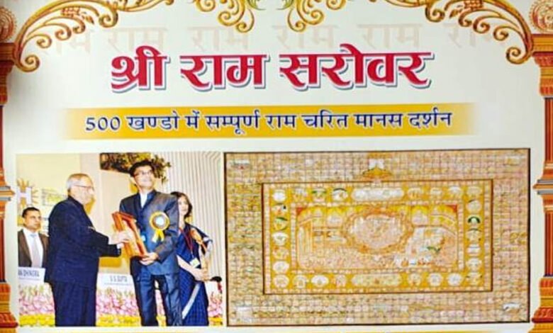 जयपुर के चित्रकार ने रामचरित्र मानस की पेंटिंग बनाई, पेंटिंग में 211 प्रसिद्ध मंदिर चित्रित 1 KSHITITECH 16A 122 KSHITITECH