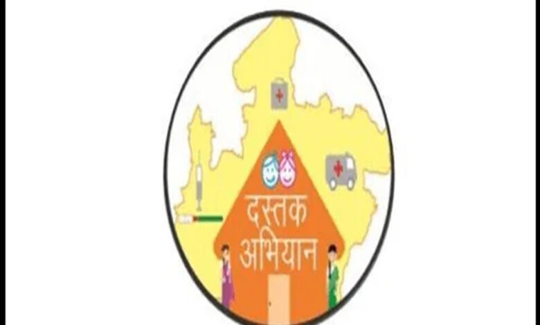 आज से प्रदेश में दस्तक अभियान का दूसरा चरण आज से, बच्चों को पिलाई जाएगी विटामिन ए की खुराक 1 KSHITITECH 18A 61 KSHITITECH