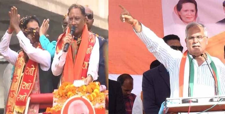 मुख्यमंत्री साय दुर्ग में तो पूर्व मुख्यमंत्री बघेल पाटन में आज करेंगे रोड शो और सभाएं 1 KSHITITECH 2 122 KSHITITECH
