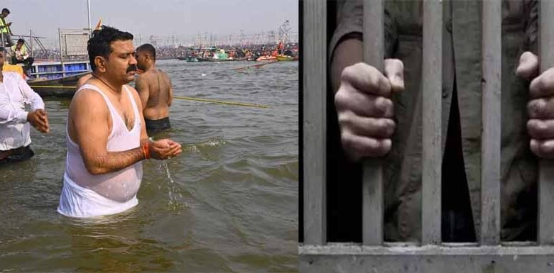 छत्तीसगढ़ के जेलों में बंद कैदियों के कटेंगे पाप, महाकुंभ के पवित्र जल से करेंगे स्नान 1 KSHITITECH 2 417 KSHITITECH