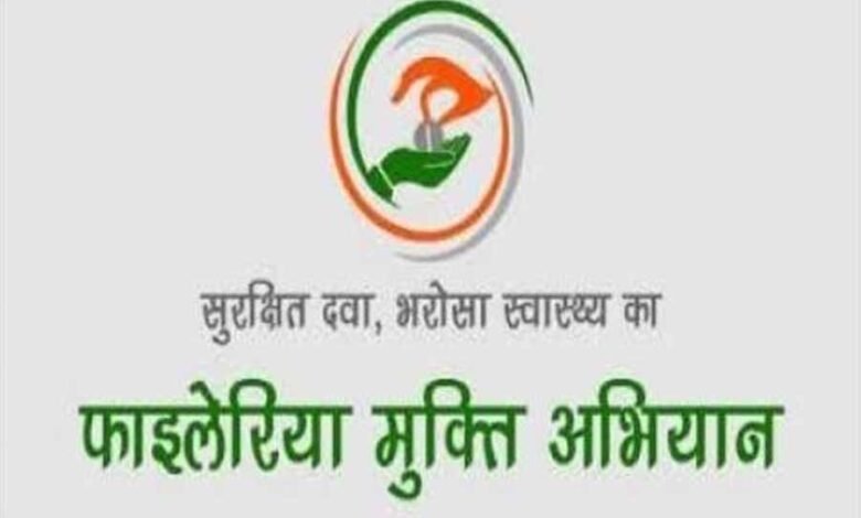 फाइलेरिया उन्मूलन कार्यक्रम: आंगनबाड़ी स्कूल एवं शैक्षणिक संस्थानों में दवा का किया जायेगा वितरण 1 KSHITITECH 2 470 KSHITITECH