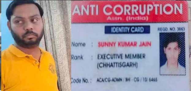 फर्जी ACB अधिकारी गिरफ्तार, नकली आईडी कार्ड जब्त 1 KSHITITECH 2 58 KSHITITECH