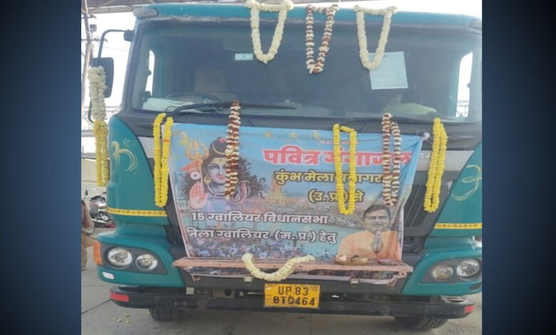 मंत्री प्रद्युम्न सिंह तोमर की पहल टैंकर से मंगाया गंगाजल, प्रत्येक घर 250 ML पहुंचाएंगे 1 KSHITITECH 25A 66 1 KSHITITECH