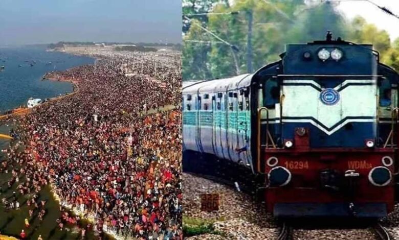 महाकुंभ 2025 में सुगम यात्रा सुनिश्चित करने में भारतीय रेल की महत्वपूर्ण भूमिका 1 KSHITITECH 3 197 KSHITITECH