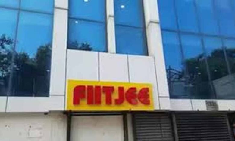 FIITJEE कोचिंग सेंटर के दिनेश गोयल को पुलिस ने किया तलब, अभिभावक बोले- करोड़ों का किया घोटाला 1 KSHITITECH 3 25 KSHITITECH
