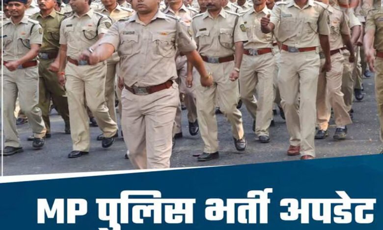 मध्यप्रदेश में 8 साल बाद सब-इंस्पेक्टर की भर्ती, पुलिस मुख्यालय की चयन एवं भर्ती को मिली मंजूरी 1 KSHITITECH 3A 35 KSHITITECH