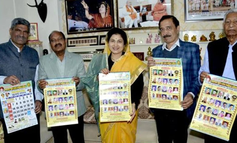 राज्यमंत्री श्रीमती गौर ने किया माली समाज के केलेण्डर का विमोचन 1 KSHITITECH 6A 122 KSHITITECH