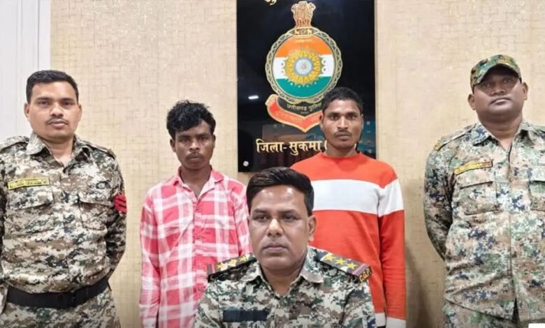 सुकमा पुलिस को मिली बड़ी सफलता ! विस्फोटकों के साथ 1 लाख के इनामी समेत 2 नक्सली गिरफ्तार 1 KSHITITECH 6A 85 1 KSHITITECH