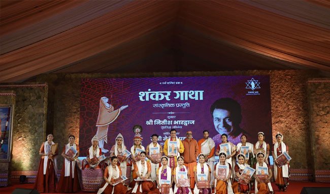मध्यप्रदेश सरकार द्वारा आयोजित ‘एकात्म धाम‘ मंडपम् में शंकर गाथा की प्रस्तुति से दर्शक हुए मंत्रमुग्ध 1 KSHITITECH 7A 2 KSHITITECH