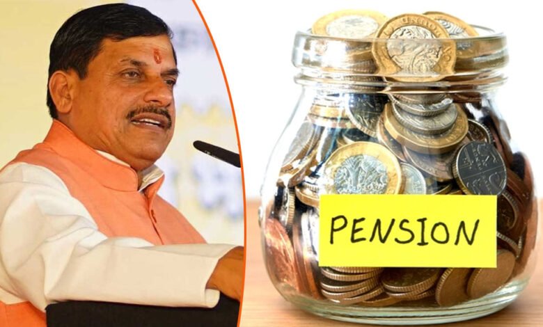 मध्यप्रदेश के कर्मचारी और पेंशनर्स के लिए बड़ी राहत, राज्य सरकार जल्द ही नए पेंशन नियम लागू करेगी 1 KSHITITECH 7A 86 KSHITITECH
