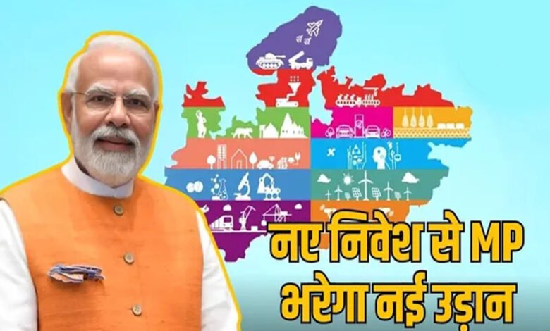 राजधानी भोपाल में ग्लोबल इन्वेस्टर्स समिट समिट के लिए तैयार, VVIP के लिए 5-स्टार होटल में 1 लाख के रूम्स 1 KSHITITECH 8A 28 KSHITITECH