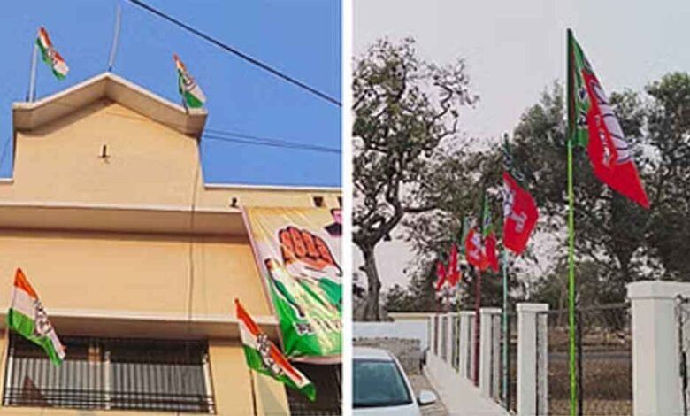 छत्तीसगढ़-बालोद के जिला पंचायत क्षेत्र क्रमांक 14 से BJP ने नहीं उतारा प्रत्याशी 1 KSHITITECH Cg 04 2 KSHITITECH