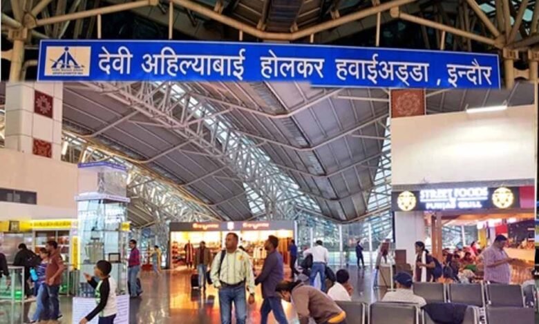 इंदौर एयरपोर्ट सुविधाओं के मामले में बना देश का दूसरा सर्वश्रेष्ठ एयरपोर्ट 1 KSHITITECH Devi Ahilyabai Holkar International Airport 72 2 KSHITITECH