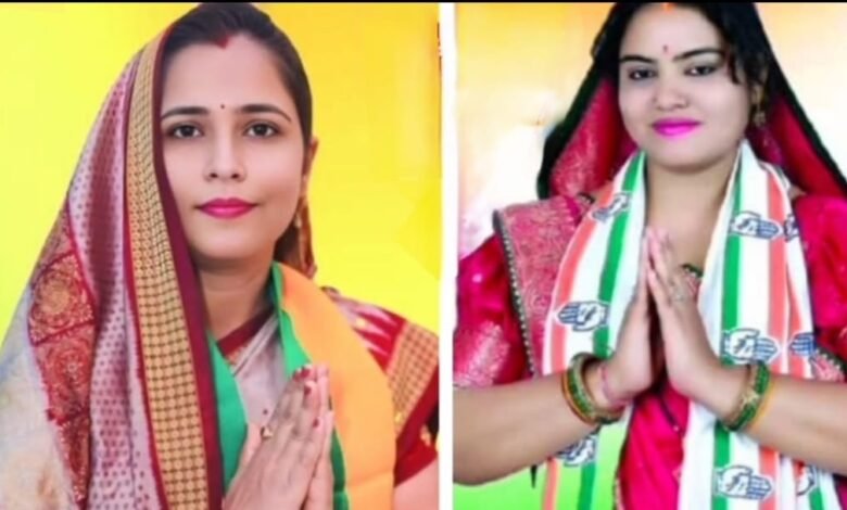 वार्ड 16 में चौथा पारी खेलना प्रत्याशी के लिए हो रहा भारी मुश्किल जनता ने बनाया परिवर्तन मन 15 वर्ष के बाद भी नहीं हो सका मूलभूत समस्या का समाधान वार्ड वासी को मिलेगी मास्टर डिग्री वाली पार्षद। 1 KSHITITECH IMG 20250205 WA0011 KSHITITECH
