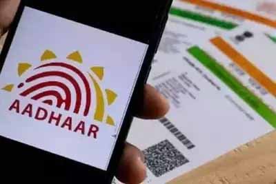 प्राइवेट ऑर्गेनाइजेशन के मोबाइल ऐप्स में आधार-इनेबल फेस ऑथेंटिकेशन को शामिल करने की अनुमति दी 1 KSHITITECH aadhar KSHITITECH