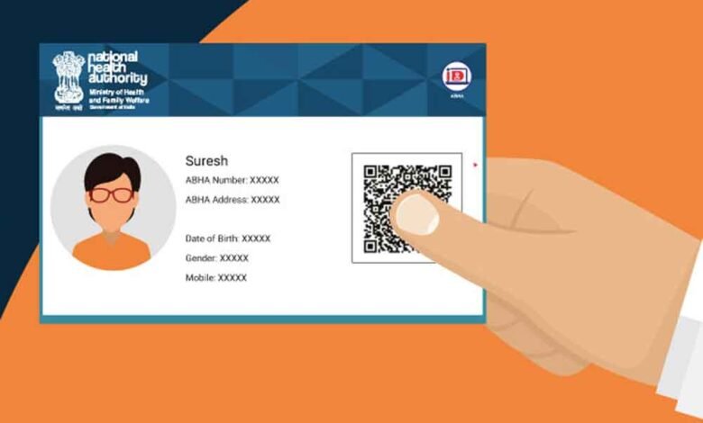 केंद्र सरकार के आयुष्मान भारत डिजिटल मिशन के तहत अब तक 73.90 करोड़ से अधिक स्वास्थ्य खाते बनाए जा चुके 1 KSHITITECH abha id1 KSHITITECH
