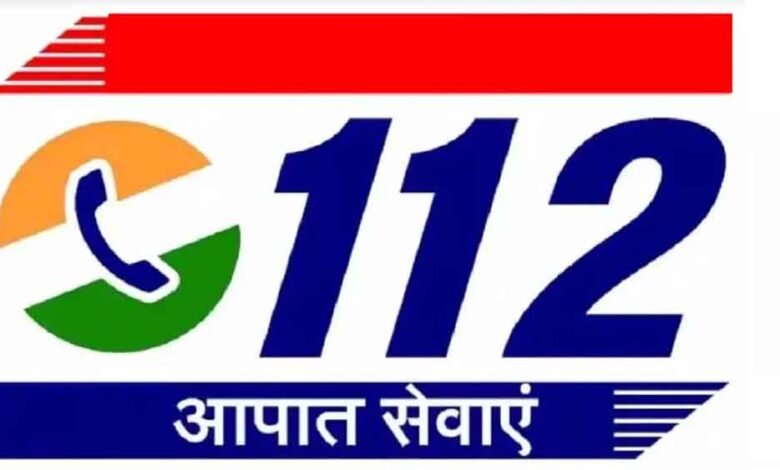 ‘112 इंडिया’ एप में उपलब्ध पुलिस व अन्य विभागों से जुड़ी वे सभी आपातकालीन सुविधाएं, प्रदेश के लोगों को मिल सकेंगी 1 KSHITITECH apatkal seva KSHITITECH