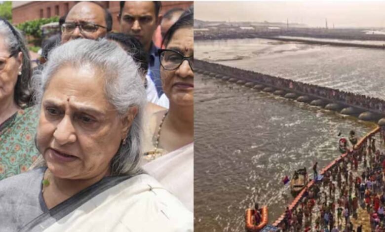 जया बच्चन के बयान पर बवाल- कुंभ के पानी को सबसे दूषित बताने पर अब उठ रही गिरफ्तारी की मांग 1 KSHITITECH jaya1 KSHITITECH