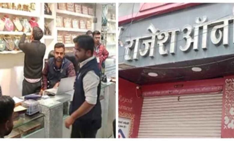 सतना में सेंट्रल जीएसटी की टीम ने ज्वेलरी शॉप में छापेमार कार्रवाई की 1 Console Corptech Pradakshina Consulting Pvt Ltd jwelry Console Corptech Pradakshina Consulting Pvt Ltd