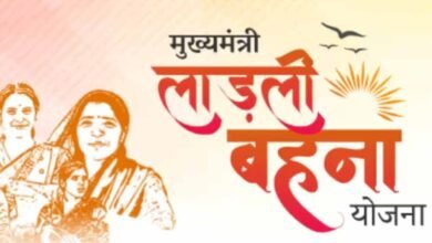 ladli behna yojana 6 1 Console Corptech Pradakshina Consulting Pvt Ltd