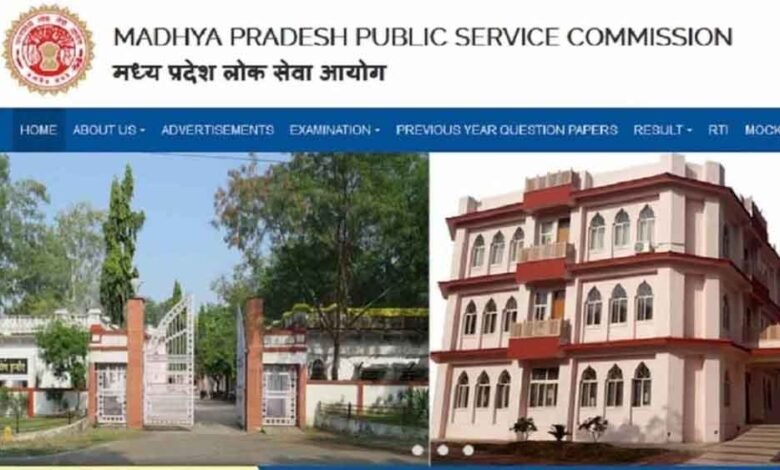 कल मध्य प्रदेश लोक सेवा आयोग ने 52 जिलों में परीक्षा आयोजित की है, जिसमें 1 लाख 18 हजार अभ्यर्थी सम्मिलित होंगे 1 KSHITITECH mppsc1 KSHITITECH