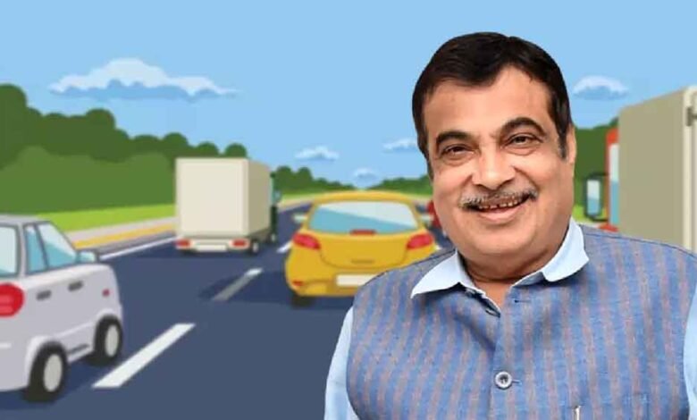 नितिन गडकरी ने बताया- टोल को लेकर सभी की 'शिकायतें' खत्म होने वाली हैं, देश में बड़े बदलाव के संकेत 1 KSHITITECH nitin1 KSHITITECH