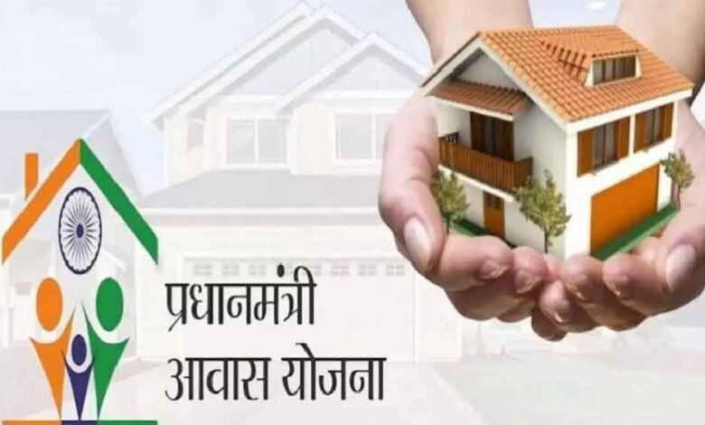 प्रदेश के शहरी क्षेत्रों में हितग्राहियों को आगामी पांच वर्ष में 10 लाख आवास उपलब्ध कराए जाएंगे, जारी रहेगी ढाई लाख की सब्सिडी 1 KSHITITECH pm awas1 1 KSHITITECH