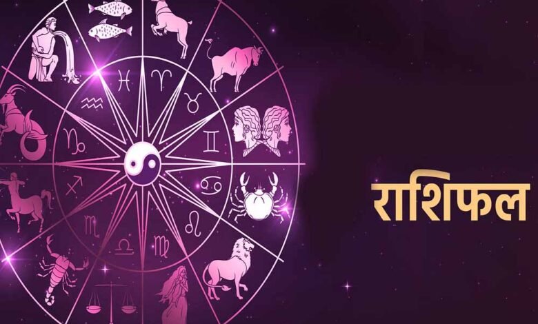 01 फरवरी शनिवार को इन 5 राशियों के चमकेंगे किस्मत के सितारे 1 KSHITITECH rashifal 1 11 6 KSHITITECH