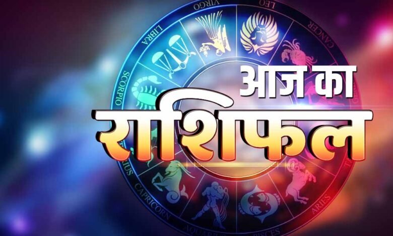 18 फरवरी का दिन इन 3 राशियों के लिए लेकर आएगा खुशियों की सौगात! 1 KSHITITECH rashifal 1 16 5 KSHITITECH