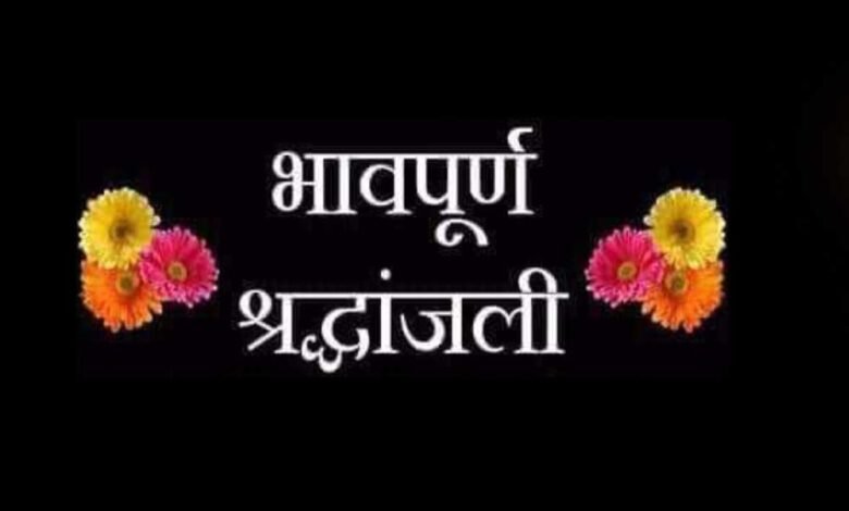 आचार्य सत्येन्द्र कुमार दास का देवलोक गमन आध्यात्मिक जगत के लिए अपूर्णीय क्षति : मुख्यमंत्री डॉ. यादव 1 KSHITITECH rip 18 2 1 KSHITITECH