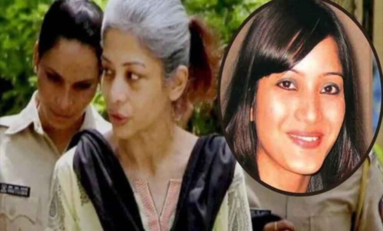 शीना बोरा हत्याकांड में इंद्राणी मुखर्जी को सुप्रीम कोर्ट से लगा करारा झटका 1 KSHITITECH sheena1 KSHITITECH