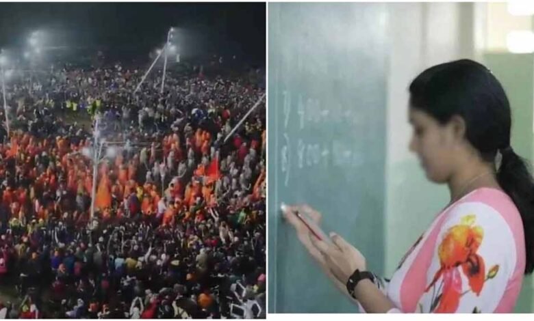 प्रयागराज कुंभ में अब नहीं जा पाएंगे मध्यप्रदेश के शिक्षक, बोर्ड परीक्षा को लेकर 15 मई तक एस्मा लागू 1 Console Corptech Pradakshina Consulting Pvt Ltd techer1 Console Corptech Pradakshina Consulting Pvt Ltd