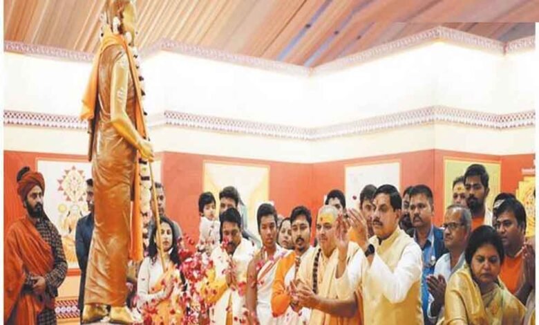 मध्यप्रदेश के मुख्यमंत्री डॉ मोहन यादव ने कहा- आचार्य शंकर के सनातन धर्म और सांस्कृतिक एकता के कार्य सदैव पूजनीय 1 KSHITITECH yadav1 2 KSHITITECH