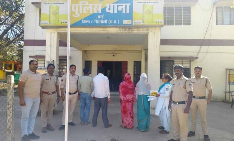 सिंगरौली में आया सामनेहनी ट्रैप जैसा मामला 1 KSHITITECH 1 200 KSHITITECH