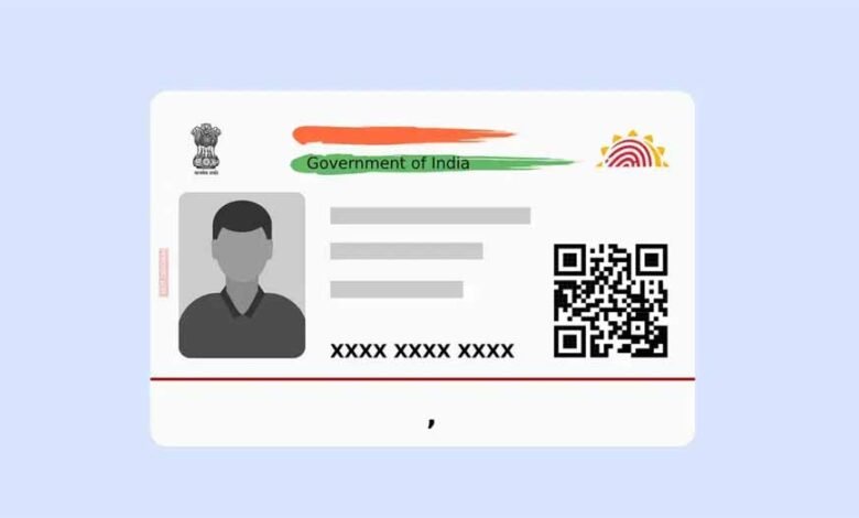 विवाह के बाद आधार कार्ड में कैसे बदलें नाम? 1 KSHITITECH 1 711 KSHITITECH
