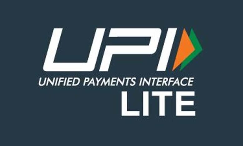 UPI Lite सर्विस का इस्तेमाल करने वालों के लिए एक नया फीचर हुआ रोलआउट 1 KSHITITECH 1 88 KSHITITECH