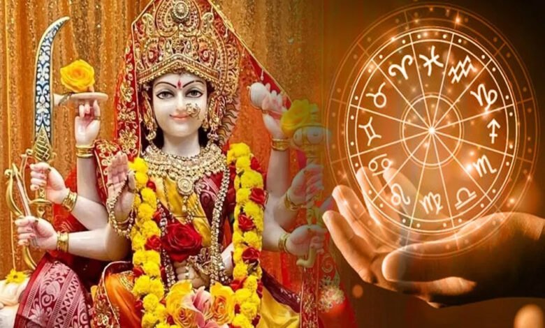 चैत्र नवरात्रि में बनने जा रहा दुर्लभ संयोग, इन राशियों की चमकेगी किस्मत 1 KSHITITECH 17A 78 KSHITITECH