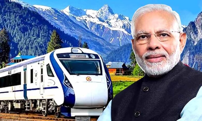 पीएम मोदी हरी झंडी दिखाकर शुरू करेंगे जम्मू-कश्मीर की पहली वंदे भारत एक्सप्रेस 1 Console Corptech Pradakshina Consulting Pvt Ltd 2 436 Console Corptech Pradakshina Consulting Pvt Ltd