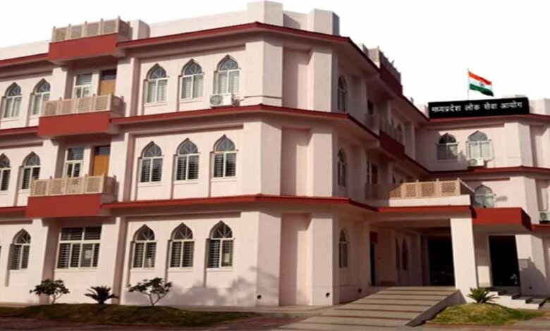MPPSC ने फूड सेफ्टी ऑफिसर के 120 पदों पर निकाली भर्ती 1 KSHITITECH 2 525 KSHITITECH