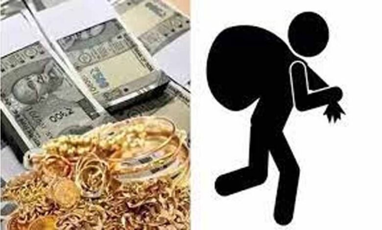 रायगढ़ में चोरों के हौसले बुलंद: सूने मकान को बनाया निशान, नगदी रकम, सोने-चांदी के जेवर चोरी 1 KSHITITECH 2 85 KSHITITECH