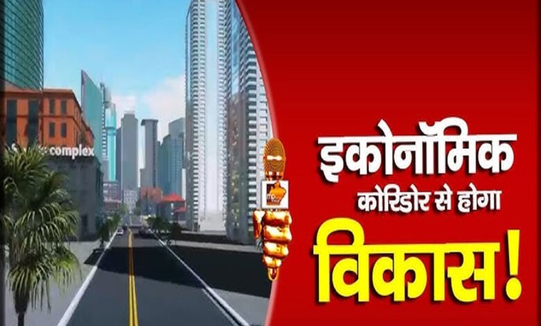 पीथमपुर इकॉनोमिक कॉरिडोर के किसानों के लिए अच्छी खबर, सरकार जिन किसानों की जमीन लेगी, उन्हें जमीन के बदले रुपए नहीं, जमीन देगी 1 KSHITITECH 20 A 77 KSHITITECH