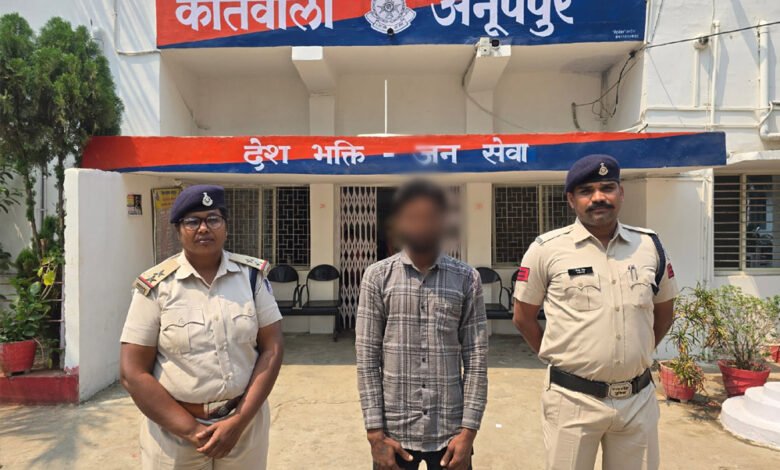 अनूपपुर पुलिस की तत्परता पूर्वक कार्यवाही से लापता हुई नाबालिग बालिका को चन्द घण्टों में दस्तयाब कर सौंपा परिजनों को, आरोपी गिरफ्तार 1 KSHITITECH 20 A 85 KSHITITECH