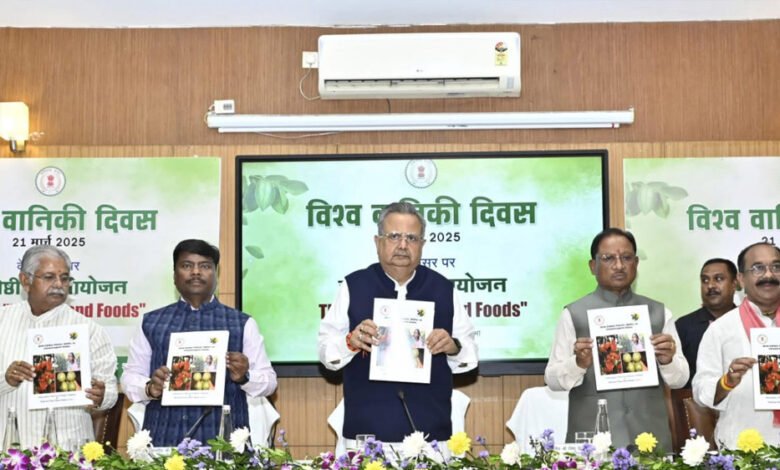 मुख्यमंत्री साय विश्व वानिकी दिवस पर विधानसभा में आयोजित संगोष्ठी में हुए शामिल 1 KSHITITECH 22A 7 KSHITITECH