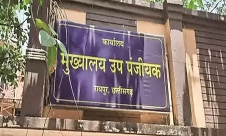 छत्तीसगढ़ में रजिस्ट्री कार्यालय अब सार्वजानिक अवकाश के दिन भी खुले रहेंगे 1 KSHITITECH 25A 84 1 KSHITITECH