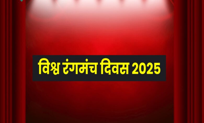 मुख्यमंत्री डॉ. यादव ने विश्व रंगमंच दिवस पर दी बधाई 1 KSHITITECH 27A 108 KSHITITECH