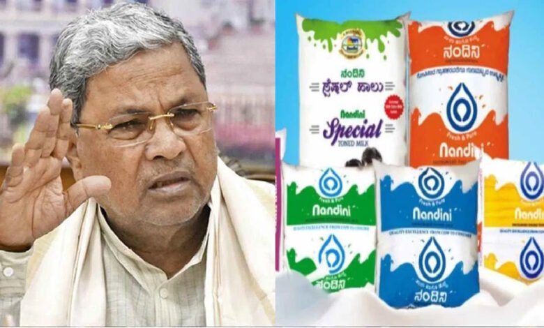 Milk Price Hike:कर्नाटक में अचानक दूध हुआ 4 रुपये प्रति लीटर तक महंगा- जानिए क्यों 1 KSHITITECH 27A 122 KSHITITECH