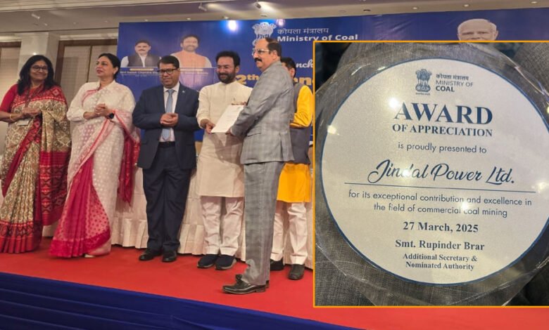 वाणिज्यिक कोयला खनन के क्षेत्र में असाधारण योगदान और उत्कृष्टता के लिए जिंदल पावर लिमिटेड सम्मानित 1 KSHITITECH 29A 86 KSHITITECH