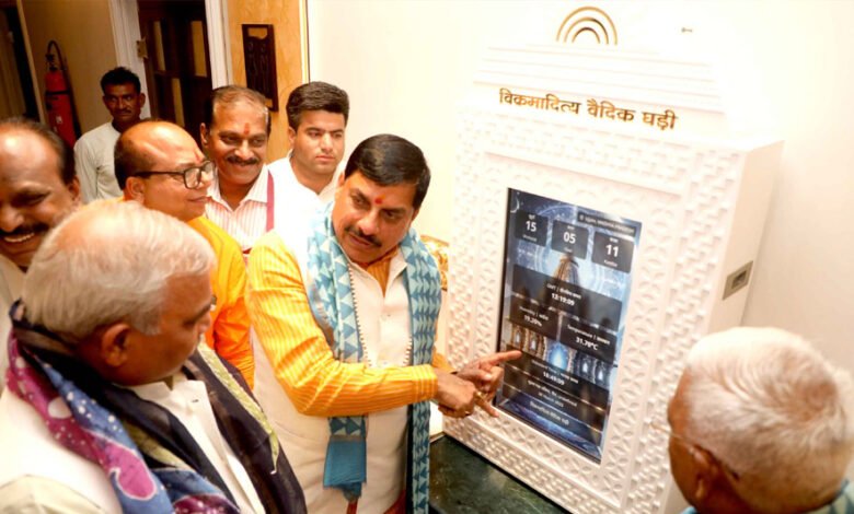 उज्जैन में विक्रमादित्य के नाम से स्थापित हो न्याय से जुड़ी राष्ट्रीय संस्था : मुख्यमंत्री डॉ. यादव 1 KSHITITECH 31A 2 KSHITITECH